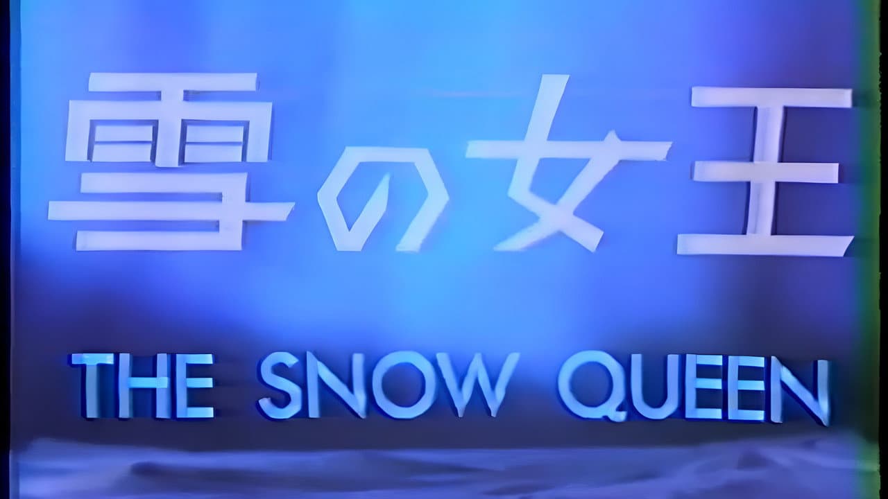 The Snow Queen