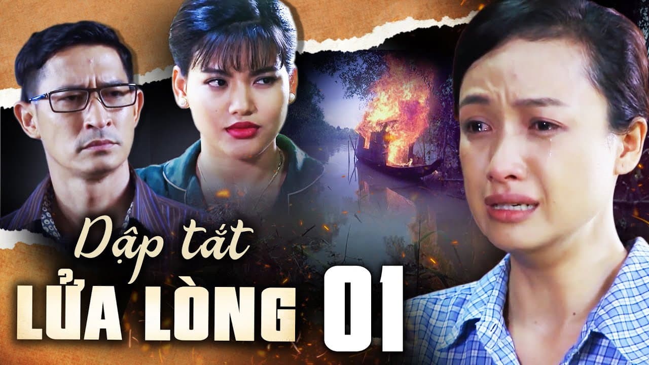 Dập tắt lửa lòng