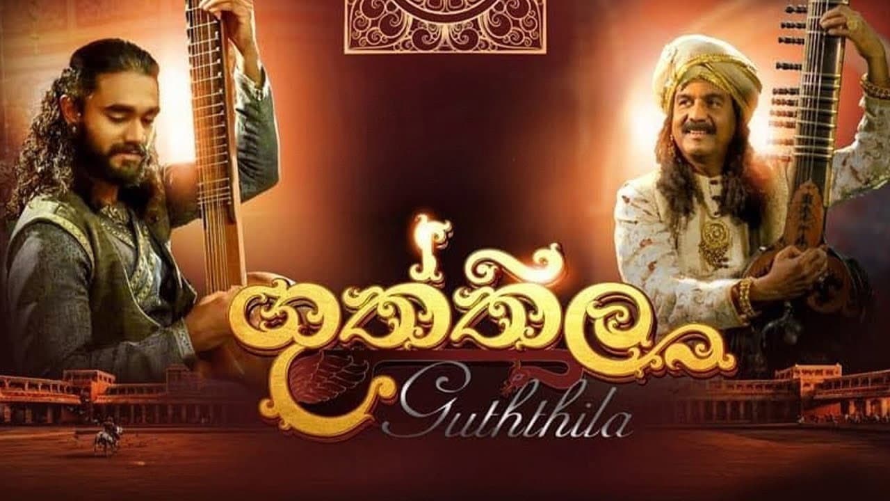 Guththila