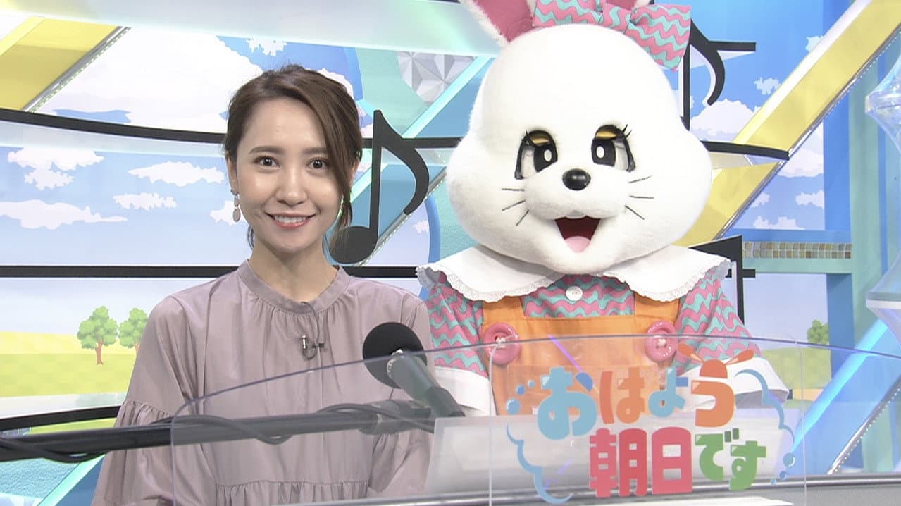 Ohayo Asahi Desu