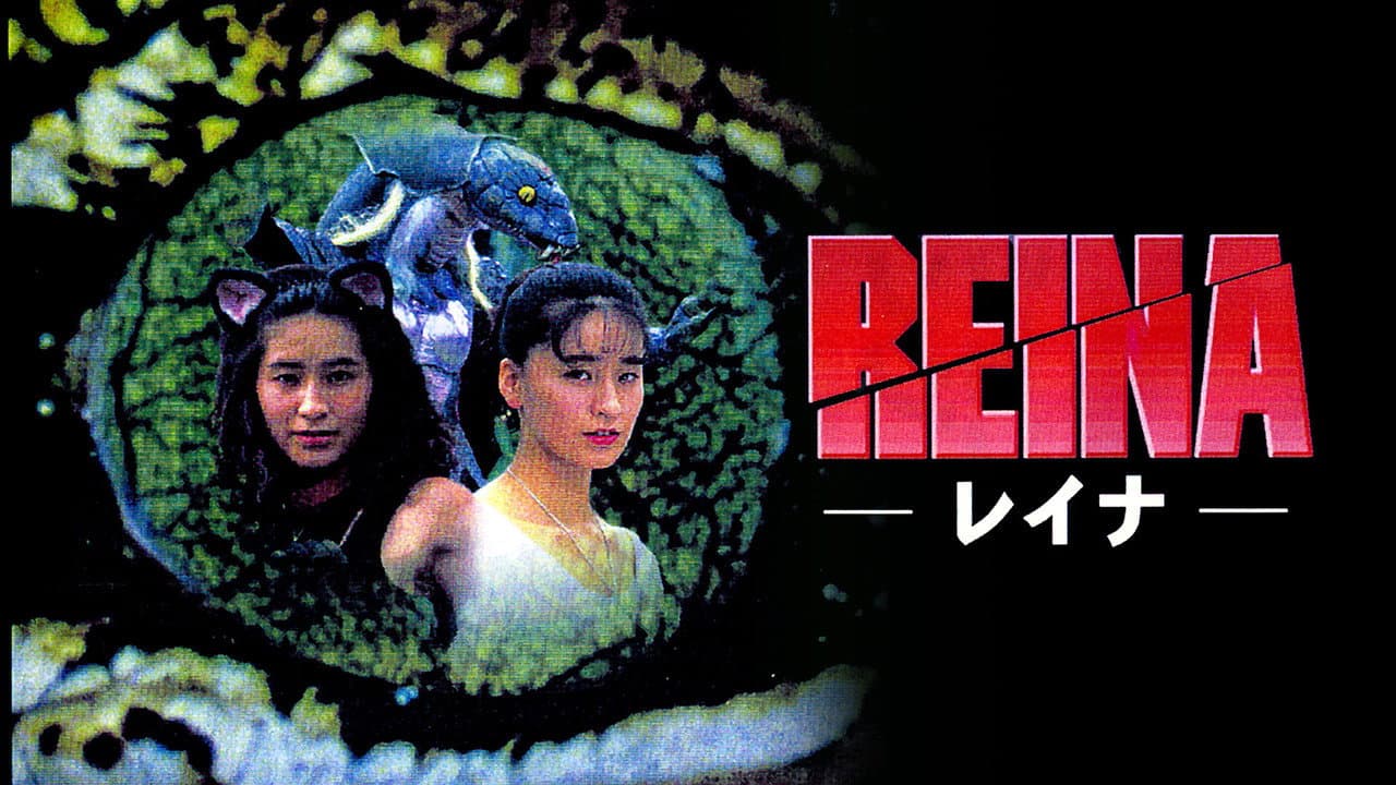 Reina