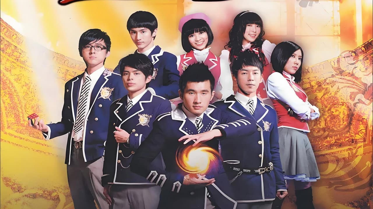 The M Riders
