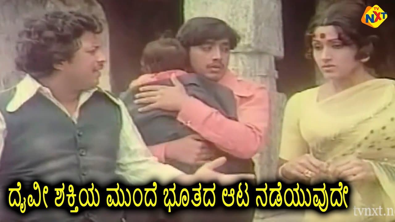 Rahasya Rathri