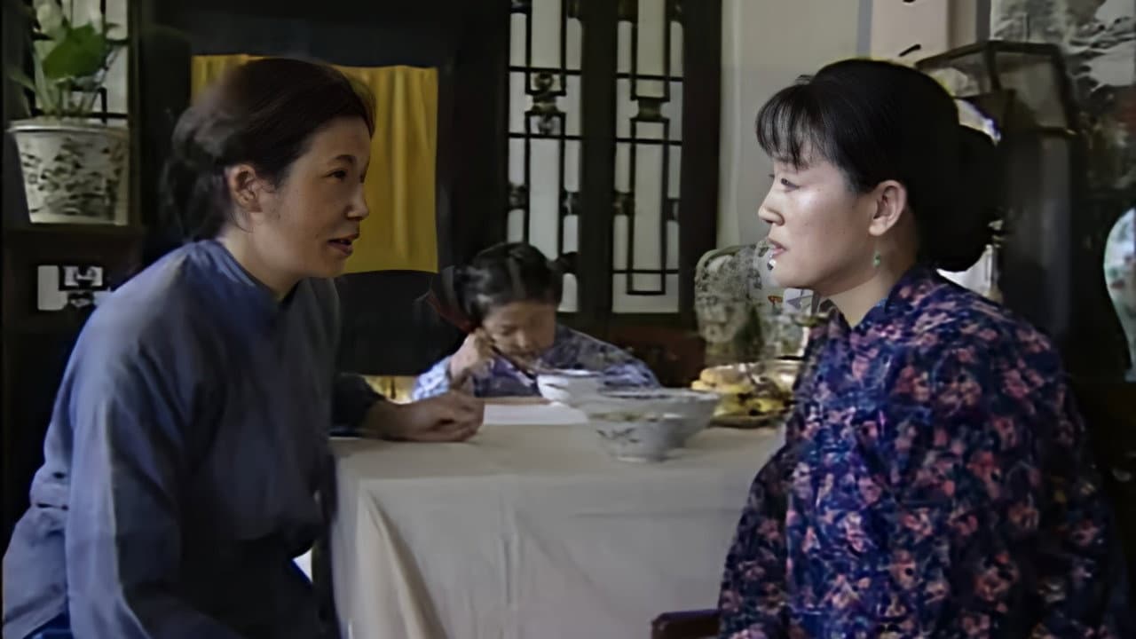 悲欢岁月
