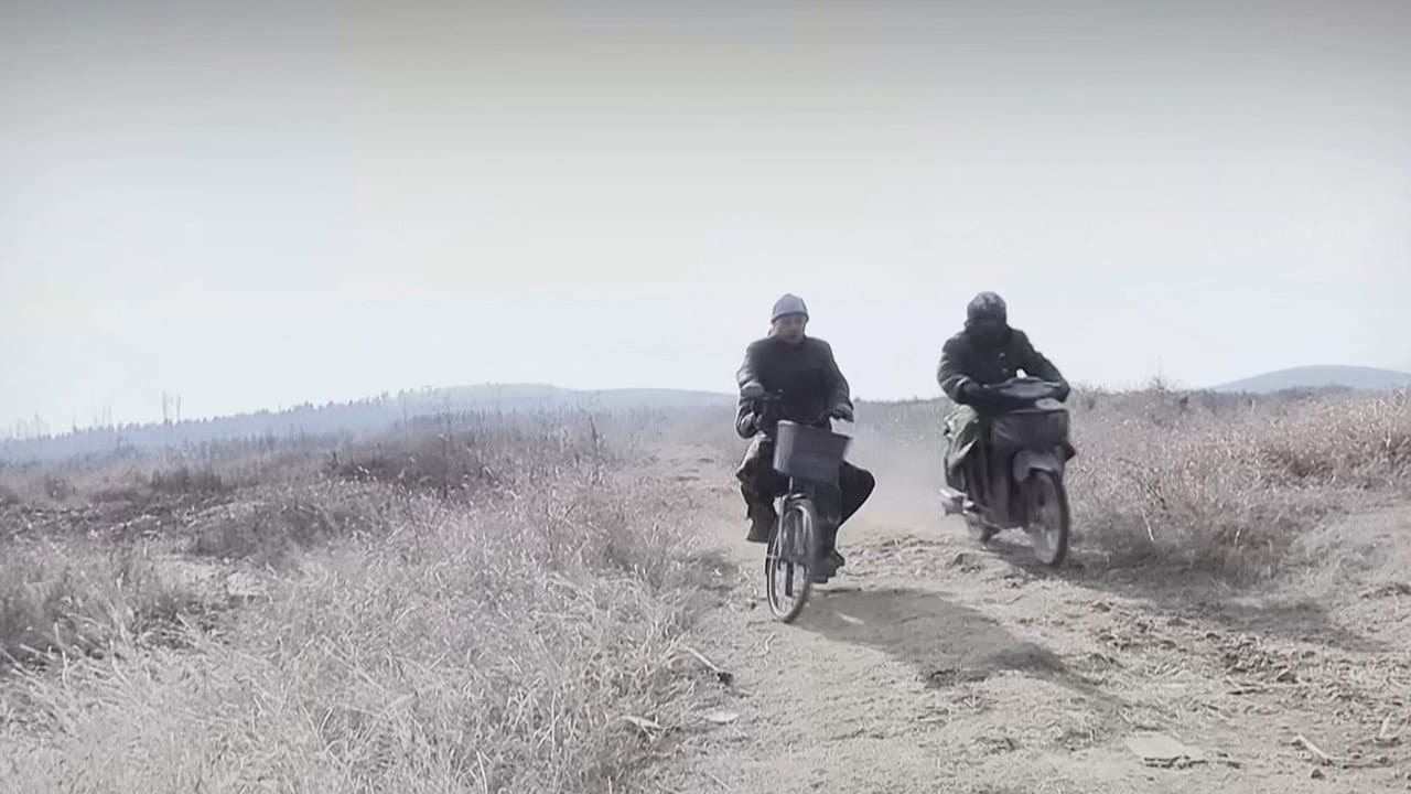 短路