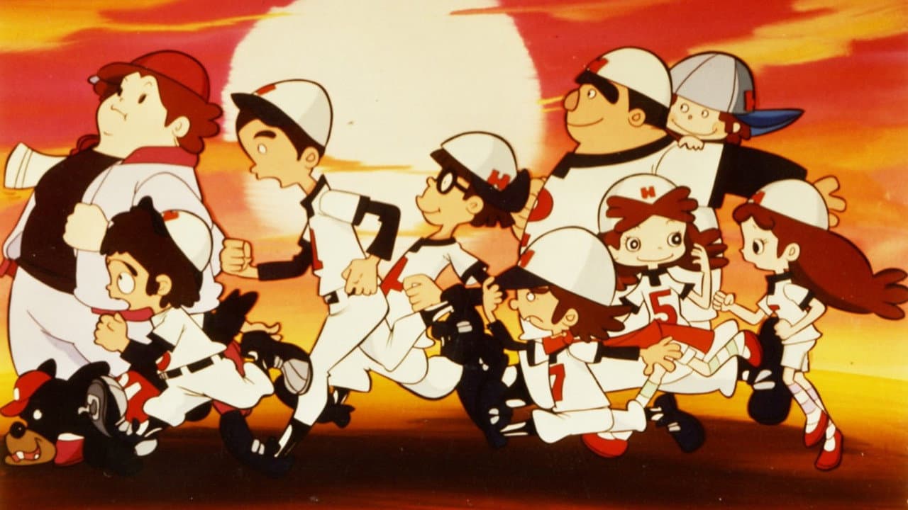 Homerun Kanta