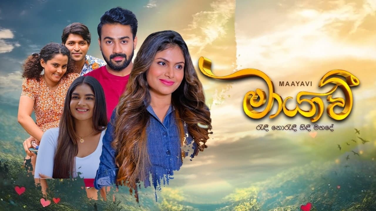 Maayavi