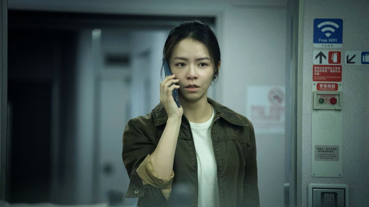 96 Minutes