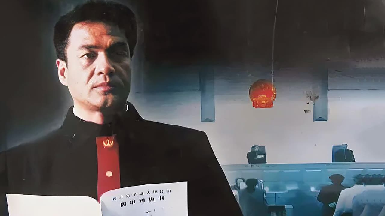 大法官