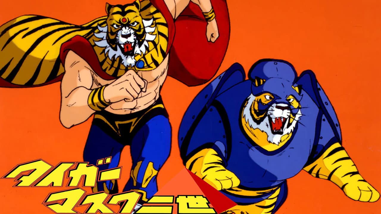 タイガーマスク二世
