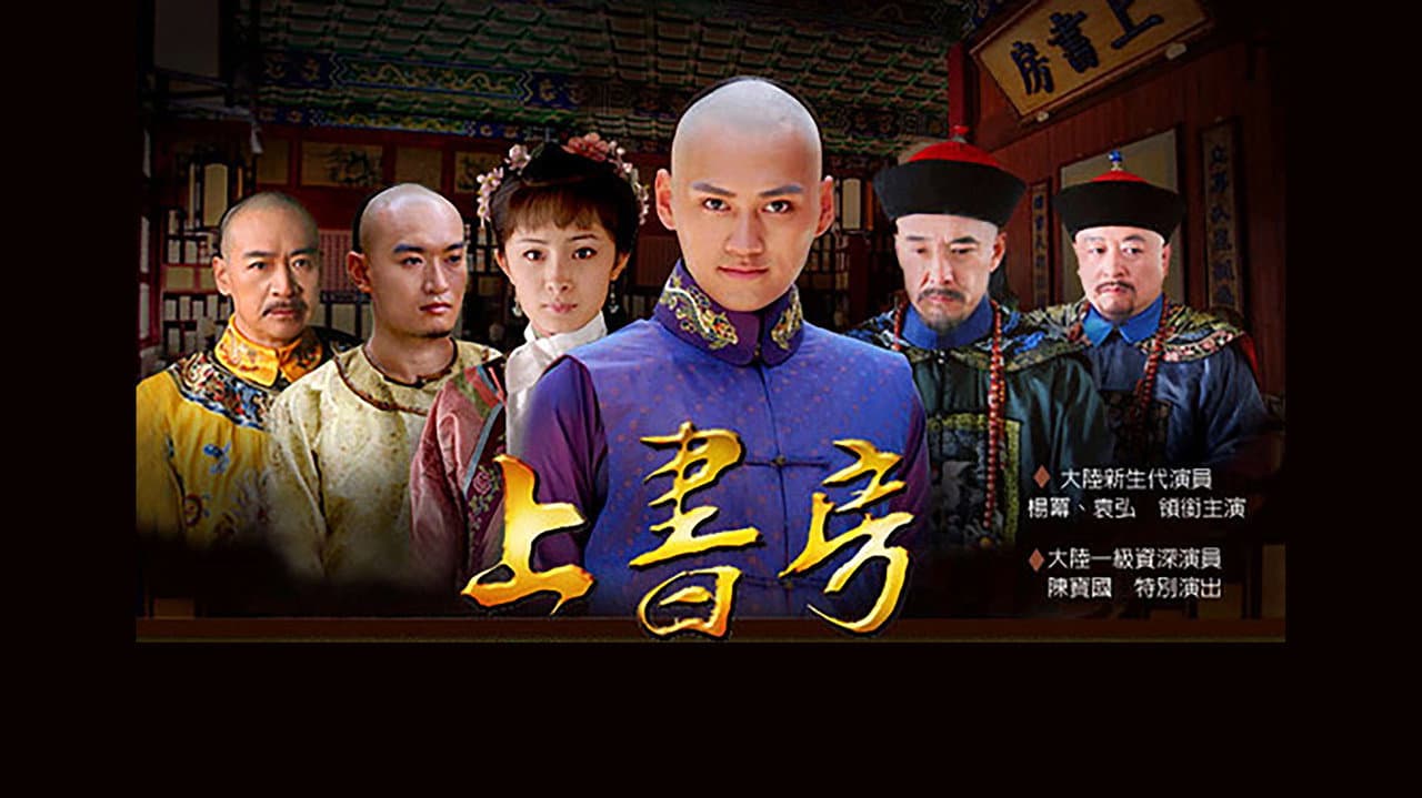 The Prince's Education