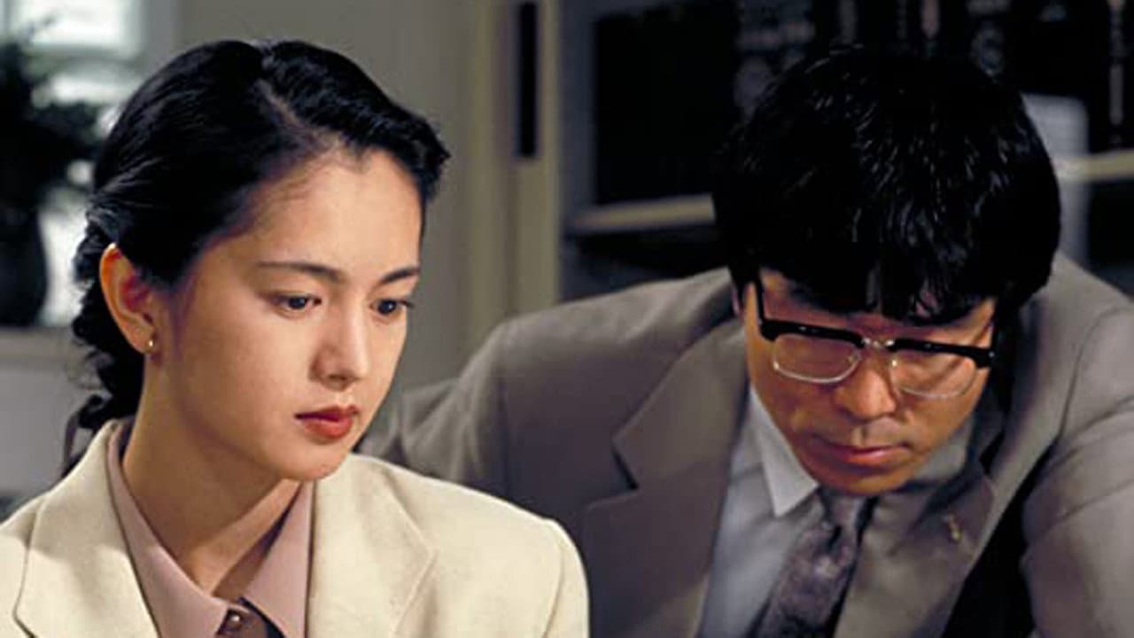 Shin Onna Kenji Kasumi Yuko