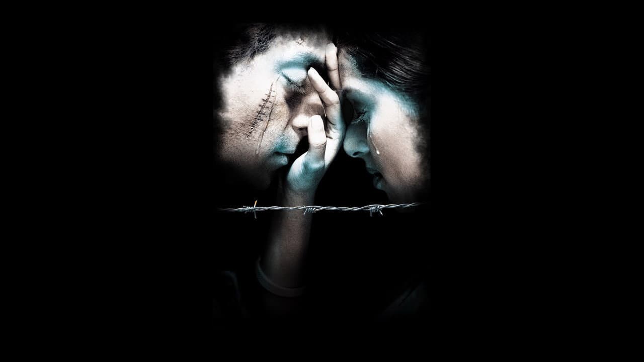 Tere Naam