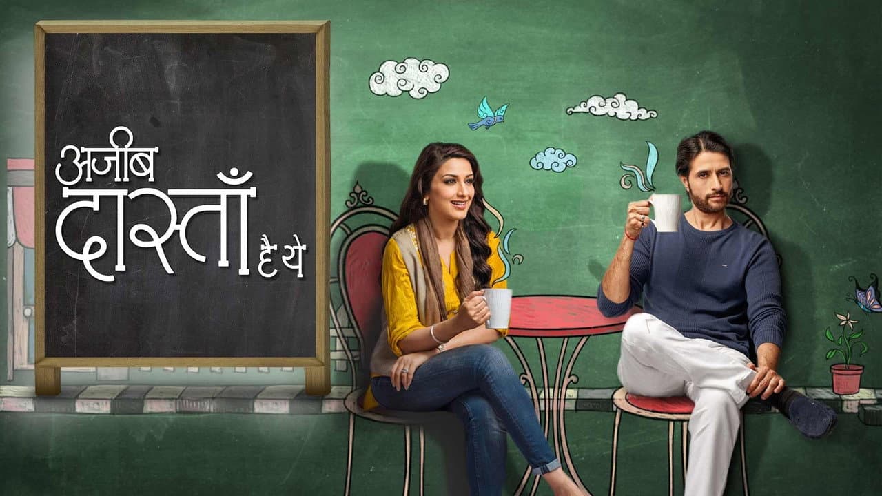Ajeeb Daastaan Hai Ye