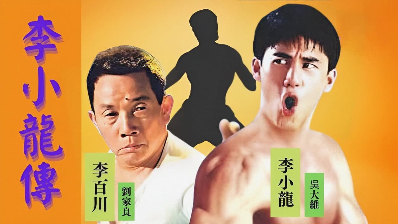 Spirit of the Dragon