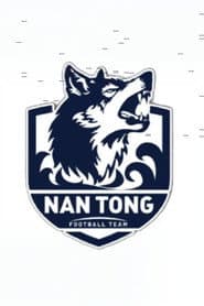 南通