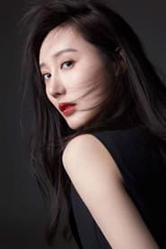 Li Chun'er