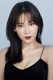 He Yutong