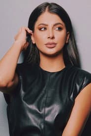 Cherine El-Hajj
