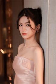 Na Yi