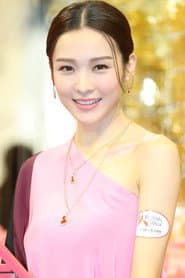 Ali Lee