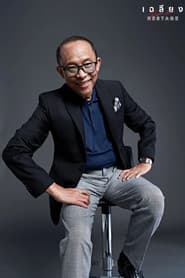 Nitipong Honark