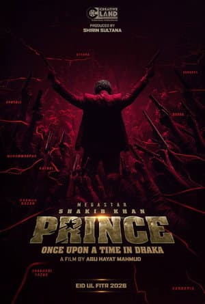 Prince: Once Upon a Time in Dhaka