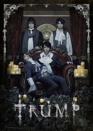 NAPPOS UNITED Butai 『TRUMP』 Truth ver.