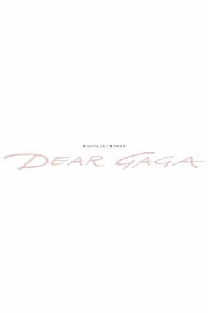 DEAR GAGA