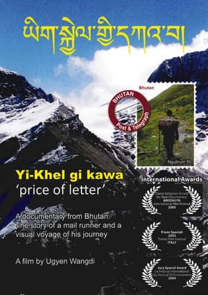 Price of Letter