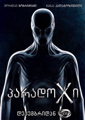 ParadoX