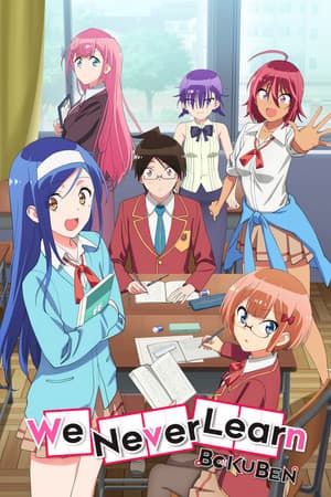 We Never Learn: BOKUBEN