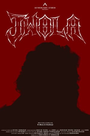 Jwala