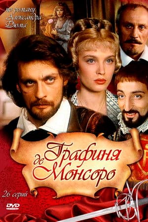 The Countess de Monsoreau