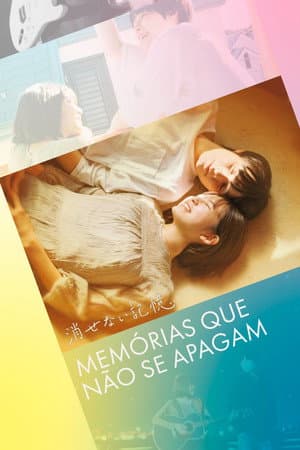 INDELIBLE MEMORIES