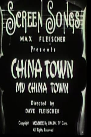 China Town, My China Town