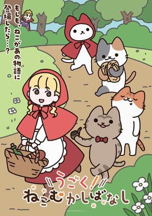 Cat Tales