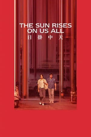 The Sun Rises on Us All