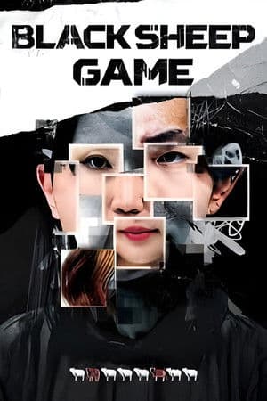 The Black Sheep Game