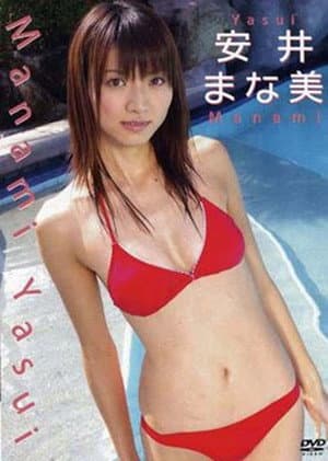 Yasui Manami