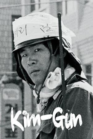 Kim-Gun