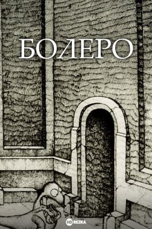 Bolero