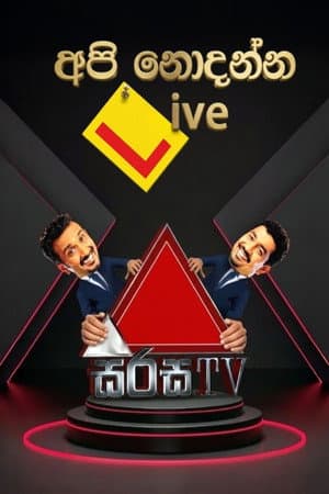 Api Nodanna Live