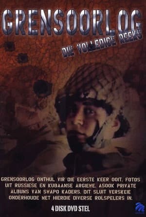 Bush War