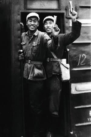The Rebels