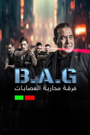B.A.G