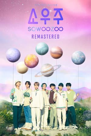 BTS [MUSTER SOWOOZOO] Remastered