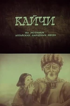Kaychi