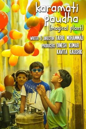 Karamati Paudha