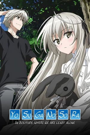 ヨスガノソラ（全篇章合集）